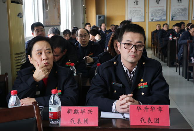 臨沂新華七屆二次職工代表大會隆重召開 第 2 張