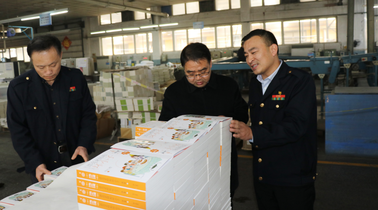 山東和江蘇省委宣傳部聯(lián)合檢查組 來臨沂新華檢查指導(dǎo)工作 第 5 張