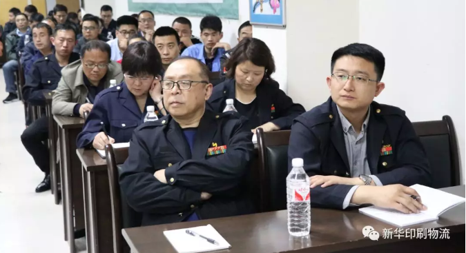 臨沂新華積分制管理培訓暨啟動儀式圓滿結束 第 3 張