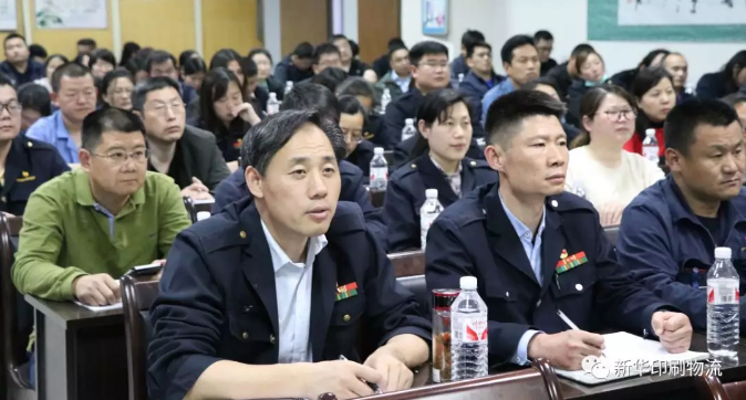 臨沂新華積分制管理培訓暨啟動儀式圓滿結束 第 5 張