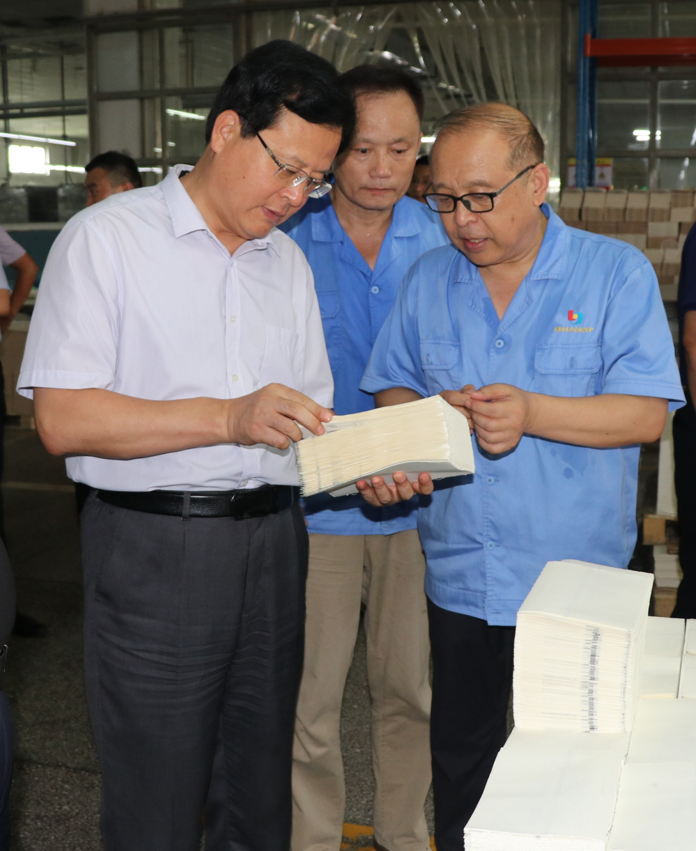 市政協(xié)主席、黨組書記徐濤蒞臨新華集團視察調研工作 第 4 張