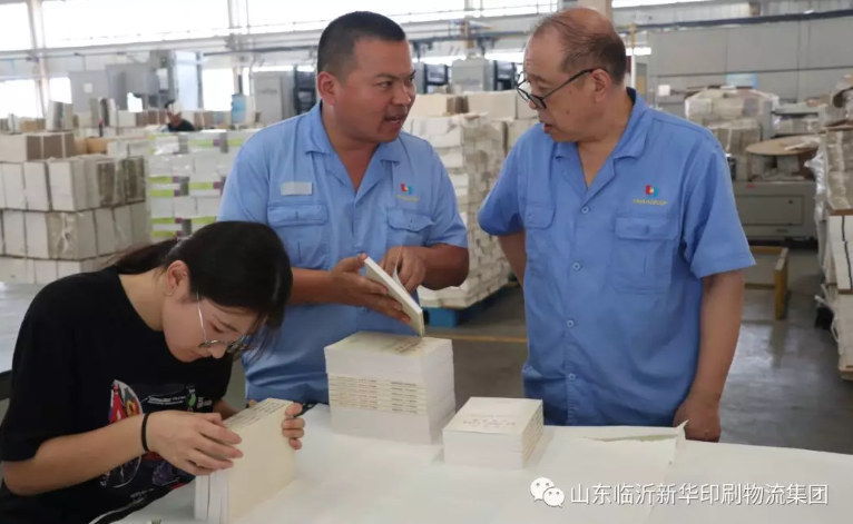 民族復(fù)興之路，功成必定有我 ——臨沂新華承印《習(xí)近平關(guān)于“不忘初心，牢記使命”論述摘編》 第 5 張