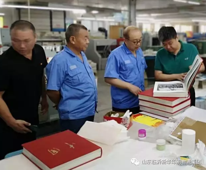 山東出版?zhèn)髅焦煞萦邢薰绢I(lǐng)導(dǎo)蒞臨臨沂新華檢查指導(dǎo)2019年秋季教材印制工作 第 5 張