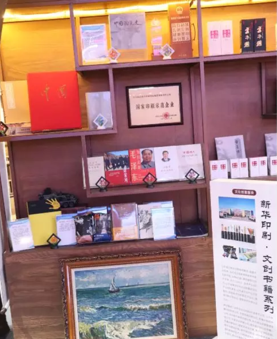 臨沂新華亮相第八屆山東省文博會 第 4 張