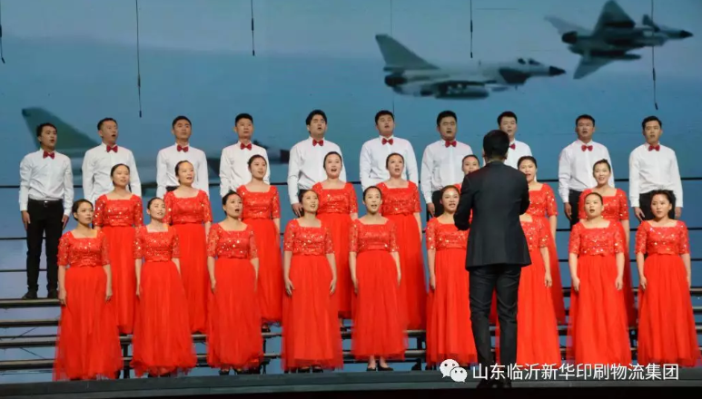 在燦爛陽光下，歌唱偉大祖國 ——臨沂市國資系統(tǒng)“歌唱祖國”大合唱比賽圓滿落幕 第 1 張