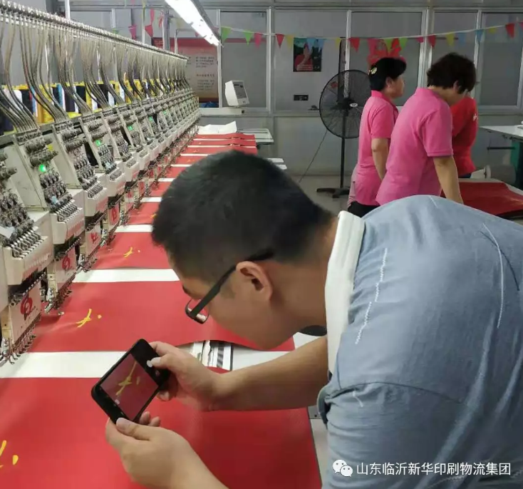 臨沂新華獻(xiàn)禮作品《中國》榮獲2019海峽兩岸“晶貝殼獎” 第 3 張