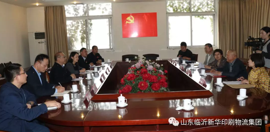 省統(tǒng)計(jì)局領(lǐng)導(dǎo)蒞臨臨沂新華開展文化產(chǎn)業(yè)專題調(diào)研 第 4 張 省統(tǒng)計(jì)局領(lǐng)導(dǎo)蒞臨臨沂新華開展文化產(chǎn)業(yè)專題調(diào)研 第 4 張