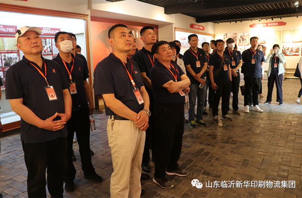 山東臨沂新華印刷物流集團(tuán)開展學(xué)習(xí)黨史主題黨日活動(dòng) 第 2 張