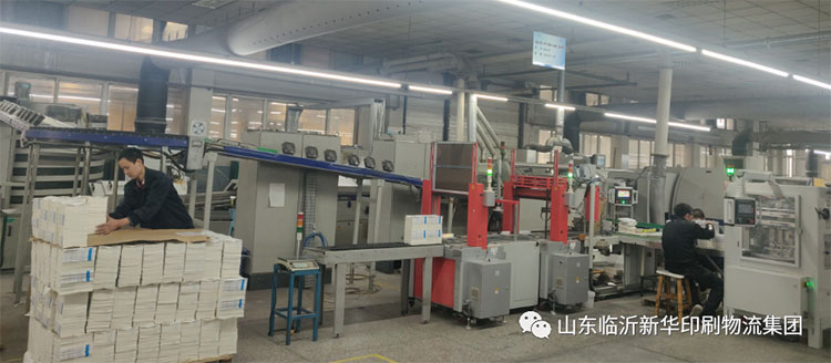 臨沂新華慶祝建黨100周年巡禮——“工人心向黨 建功新時代”臨沂新華先進(jìn)集體 第 2 張