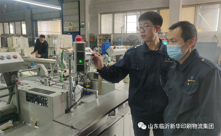 臨沂新華慶祝建黨100周年巡禮——“工人心向黨 建功新時代”臨沂新華先進(jìn)集體 第 3 張