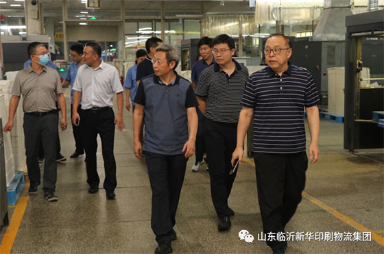 高等教育出版社領(lǐng)導(dǎo)蒞臨山東臨沂新華印刷物流集團(tuán)參觀調(diào)研 第 1 張