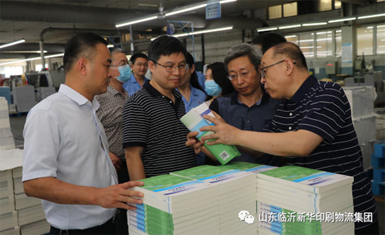 高等教育出版社領(lǐng)導(dǎo)蒞臨山東臨沂新華印刷物流集團(tuán)參觀調(diào)研 第 2 張