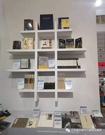 “致敬建黨百年 閱享盛世書香”——臨沂新華亮相第30屆書博會綠色創(chuàng)意印刷展 第 9 張