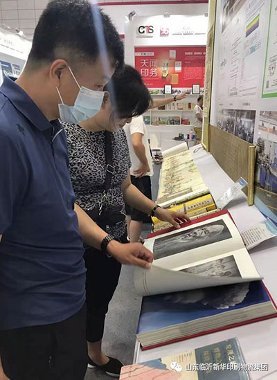 “致敬建黨百年 閱享盛世書香”——臨沂新華亮相第30屆書博會綠色創(chuàng)意印刷展 第 13 張