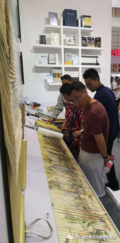 “致敬建黨百年 閱享盛世書香”——臨沂新華亮相第30屆書博會綠色創(chuàng)意印刷展 第 14 張