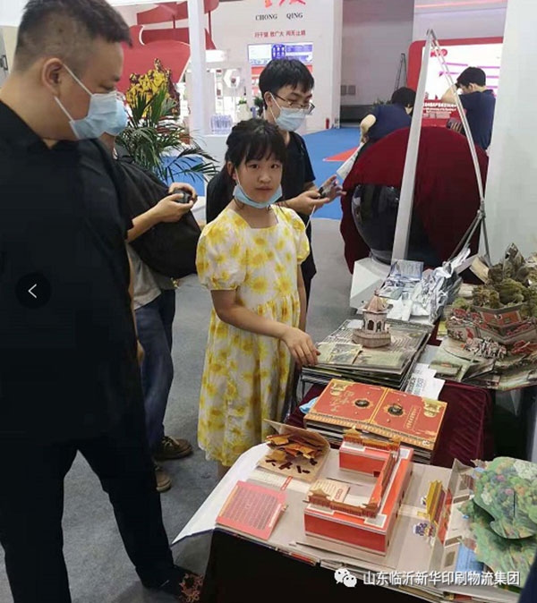 “致敬建黨百年 閱享盛世書香”——臨沂新華亮相第30屆書博會綠色創(chuàng)意印刷展 第 16 張