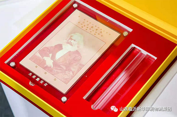 “致敬建黨百年 閱享盛世書香”——臨沂新華亮相第30屆書博會綠色創(chuàng)意印刷展 第 17 張