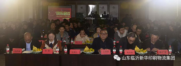 持續(xù)深化企業(yè)文化建設(shè)，鞏固黨史學(xué)習(xí)教育成果 第 1 張