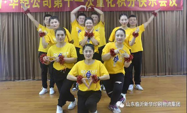 持續(xù)深化企業(yè)文化建設(shè)，鞏固黨史學(xué)習(xí)教育成果 第 4 張