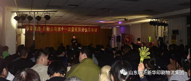 持續(xù)深化企業(yè)文化建設(shè)，鞏固黨史學(xué)習(xí)教育成果 第 5 張