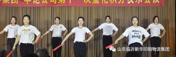 持續(xù)深化企業(yè)文化建設(shè)，鞏固黨史學(xué)習(xí)教育成果 第 6 張