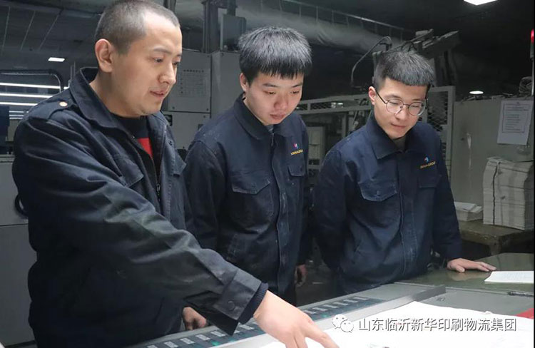 臨沂新華慶祝建黨100周年巡禮 “工人心向黨 建功新時代”臨沂新華先進集體（五） 第 2 張