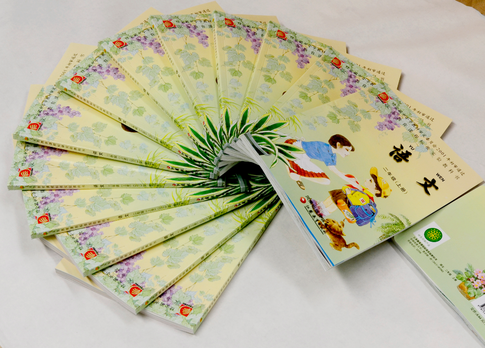 語(yǔ)文（二年級(jí)上）江蘇教育出版社