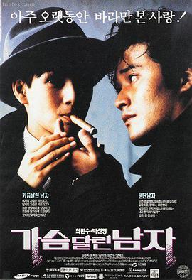 夜航西飞 高清在线观看