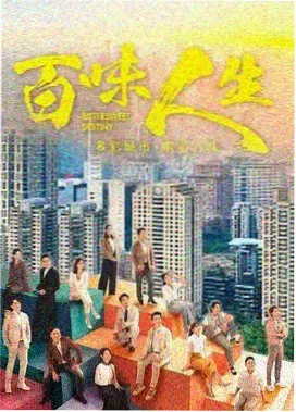 长夜执灯人 剧集在线观看