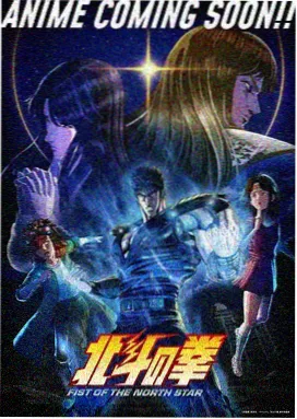 星轨拾荒者 动漫在线观看