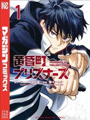 墨色分镜 漫画改编在线看
