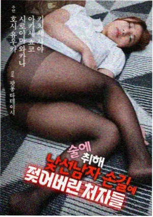 旧城十二时辰 剧集在线观看