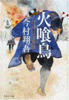 纸上飞行术 动漫在线观看