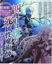 声音修理铺 综艺在线观看