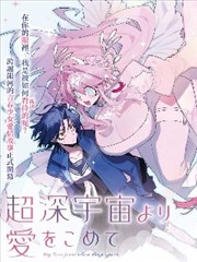 分格里的夏天 漫画改编在线看