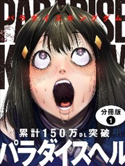 画格之外 漫画改编在线看