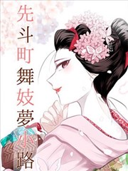 第七格留白 漫画改编在线看