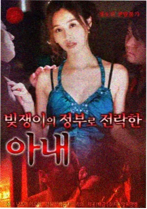 第七层档案 剧集在线观看
