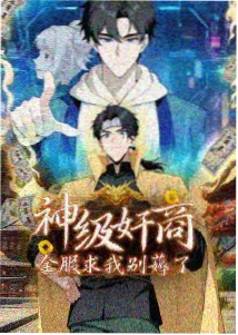 风起纸鸢 动漫在线观看